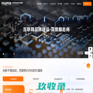 定西市公共资源交易中心