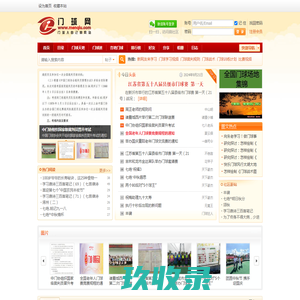 门球网 -  Powered by Discuz!
