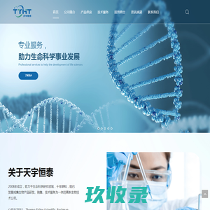 大闸蟹预销系统