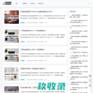 艾德思奇（adSage）-为品牌提供基于大数据的数字营销服务