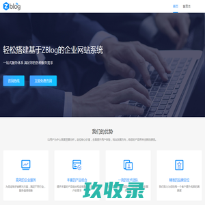 成都市青白江巴士公交有限公司：城市公交客运,汽车租赁服务