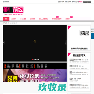 成都市青白江巴士公交有限公司：城市公交客运,汽车租赁服务