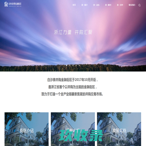 成都市青白江巴士公交有限公司：城市公交客运,汽车租赁服务