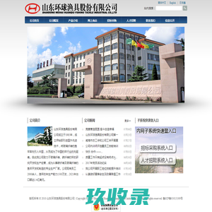 成都市青白江巴士公交有限公司：城市公交客运,汽车租赁服务