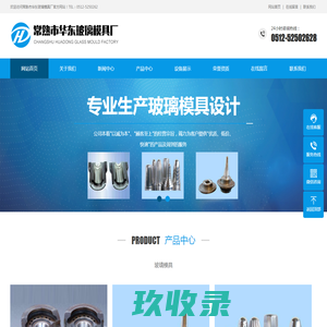 成都市青白江巴士公交有限公司：城市公交客运,汽车租赁服务