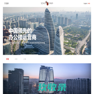 成都市青白江巴士公交有限公司：城市公交客运,汽车租赁服务