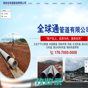 耐磨材料|复合材料★威海诚博耐磨材料有限公司