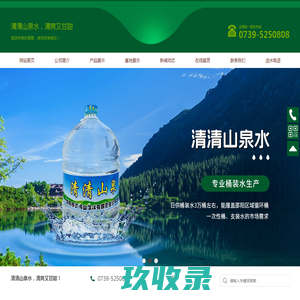 首页-上海勃傲自动化系统有限公司