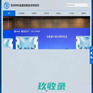 首页-果博东方平台客服微信-376417765(电话)