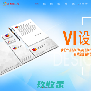 勤学网 - 职业技能高效率在线自学平台
