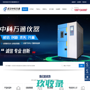 东莞市奥贝斯体育设施工程有限公司 