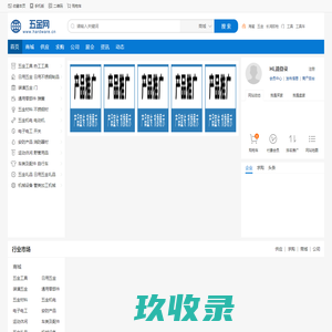 永康门业产品展销厅-防火门生产厂家|别墅门厂家|防盗门厂电话|入户防盗门|防火门|别墅大门|室内门|实木复合门|学校门|医用门|入户门|单元门制造基地生产厂家|私人定制别墅大门供应制造商