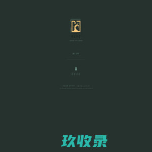 ...: DRAGON CITY FLASHER - 龙城闪客 :...　
