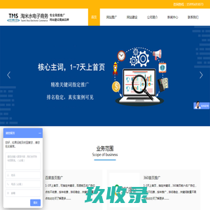 搜外网：SEO培训_SEO教程_Google独立站SEO培训_网络营销技术视频网课