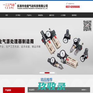 张青云老师个人网站