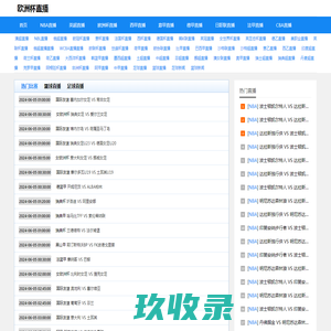 消防安全宣传 | 消防安全培训 | 民安消防