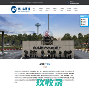开拔网_机械三维模型|CAD图纸|3D模型|机械模型_非标自动化设备设计师的摇篮