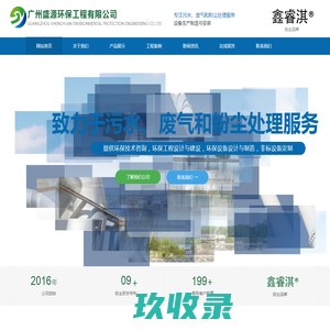 土木传感器_丹东前工仪器有限公司