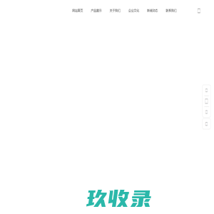 深圳市兆廷鑫科技有限公司