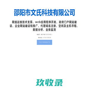 定西市公共资源交易中心