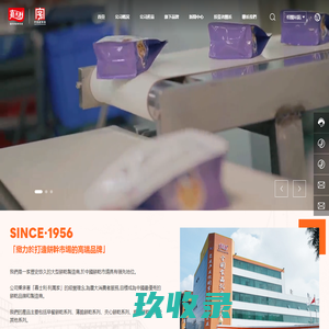 嘉士利食品集團有限公司-早餐餅乾系列-薄脆餅乾系列-夾心餅乾系列