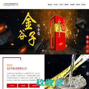 厦门威铭公司 13860169835 甲醛治理 防疫消毒 消杀 除虫 灭蟑 灭鼠 白蚁灭治预防 杀蟑胶饵 优氯净 紫外线检测