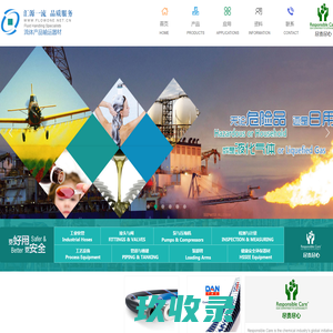 气动隔膜泵-复合软管-橡胶软管-膨胀节-Banjo_汇源一流