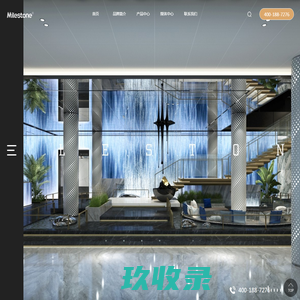 梅赛德斯瓷砖
