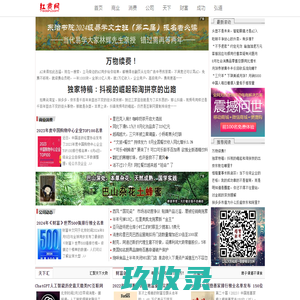 五谷杂粮膳食饮品饮料,招商-中山市绿道场生物科技有限公司 - 阿德采购网