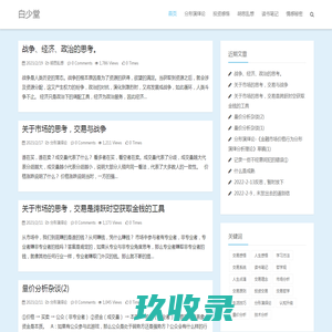 深圳翠丰基金管理有限公司