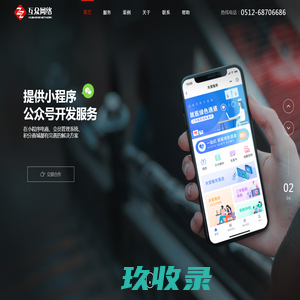 艾德思奇（adSage）-为品牌提供基于大数据的数字营销服务