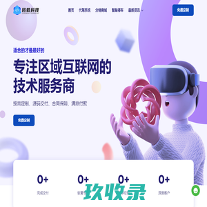 码载代驾系统源码_代驾小程序系统_代驾app软件开发_代驾平台开发搭建服务商