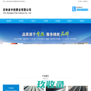 
                                        西安东大肛肠医院有限公司_                                        天成医疗网                        