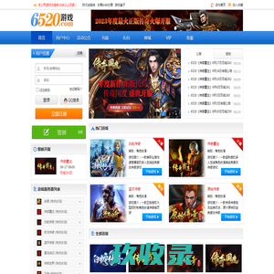 555iy.com页游平台_555iy网页游戏大全_玩精品网页游戏，555iy.com