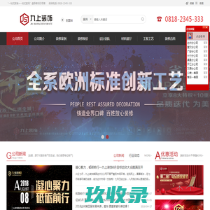 装修公司  别墅豪宅设计-深文家装
