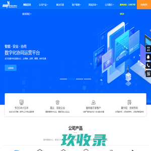 厦门米志来信息股份有限公司