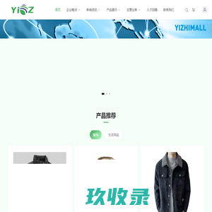 北京熠志国际科贸有限公司_北京熠志国际科贸有限公司