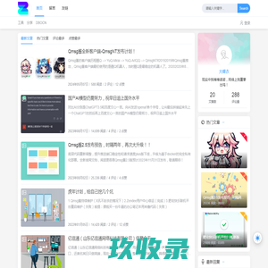 神邸博客-Zendee.cn