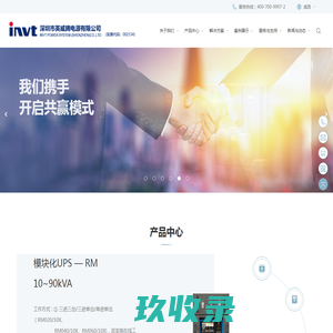 广州泰臣化工有限公司 首页