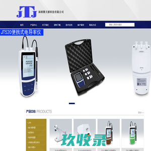 网站截图