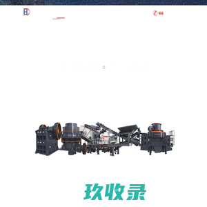 山东托尼环保科技有限公司_新能源网商铺