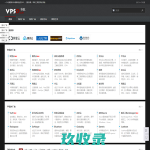 e导航_新一代企业信息安全单页上网导航
