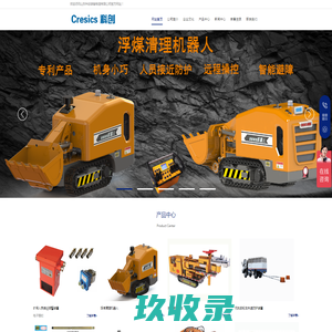 山东科创装备制造有限公司