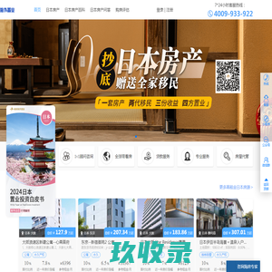 世界城创世界-楼盘详情-周边配套-户型图-均价-武汉亿房网