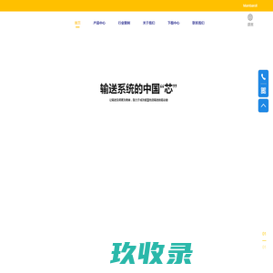 曼巴驱动技术