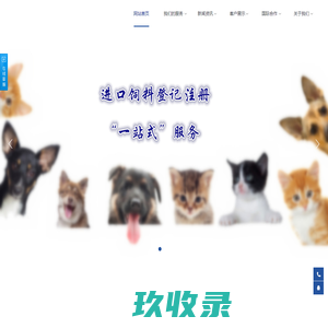 北京华认信恒科技发展有限公司-北京华认信恒科技发展有限公司