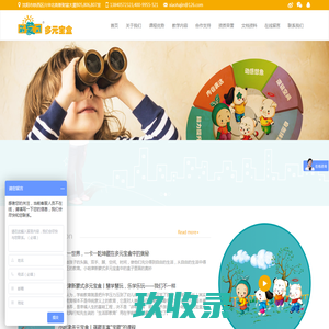 闹客网-专业知识百科问答