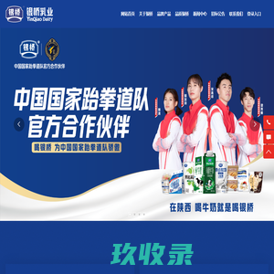 新乡市红旗区豫兴机械厂