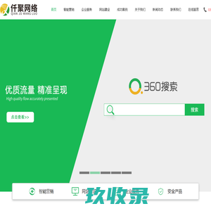 SEO/小程序运营_品牌/口碑营销_短视频制作-企师爷官网