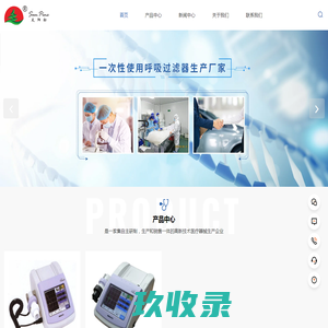 一次性使用呼吸过滤器-BTL肺功能测量仪-美能肺功能测量仪-肺功能仪吹嘴-中山高荣电子科技有限公司